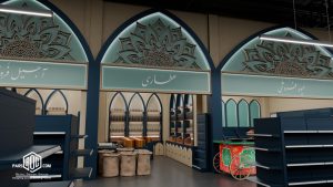 project 3 7 2 طراحی بازار حکیم | قم